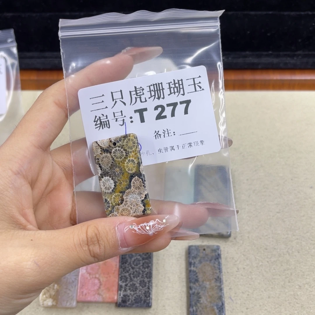 多***！硅化珊瑚（珊瑚玉）h银S925镀金镶嵌