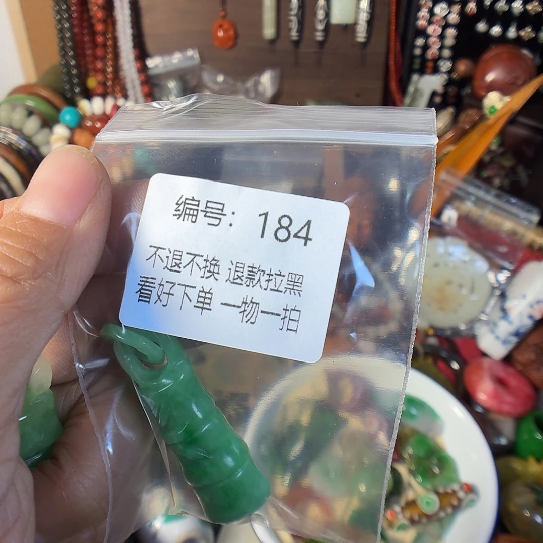 C****瓷片184。 00000000000