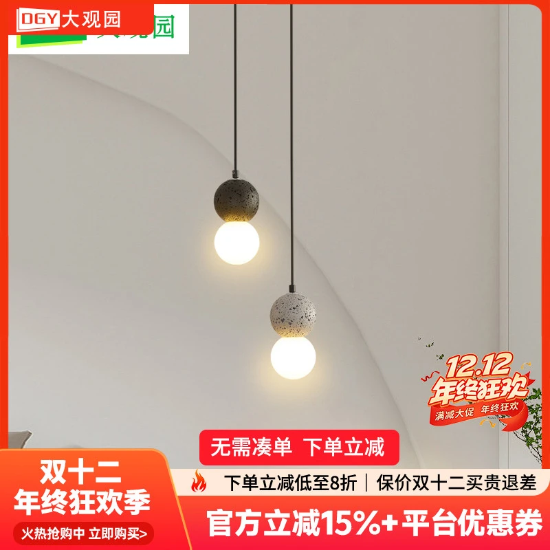 大观园创意卧室床头吊灯现代简约吧台灯阳台灯过道灯小吊灯具I522