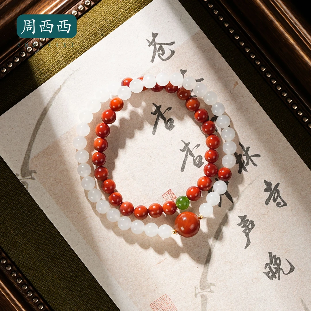 周西西珠宝18K南红白玉双拼手串6mm母亲节百搭多样性发货18145