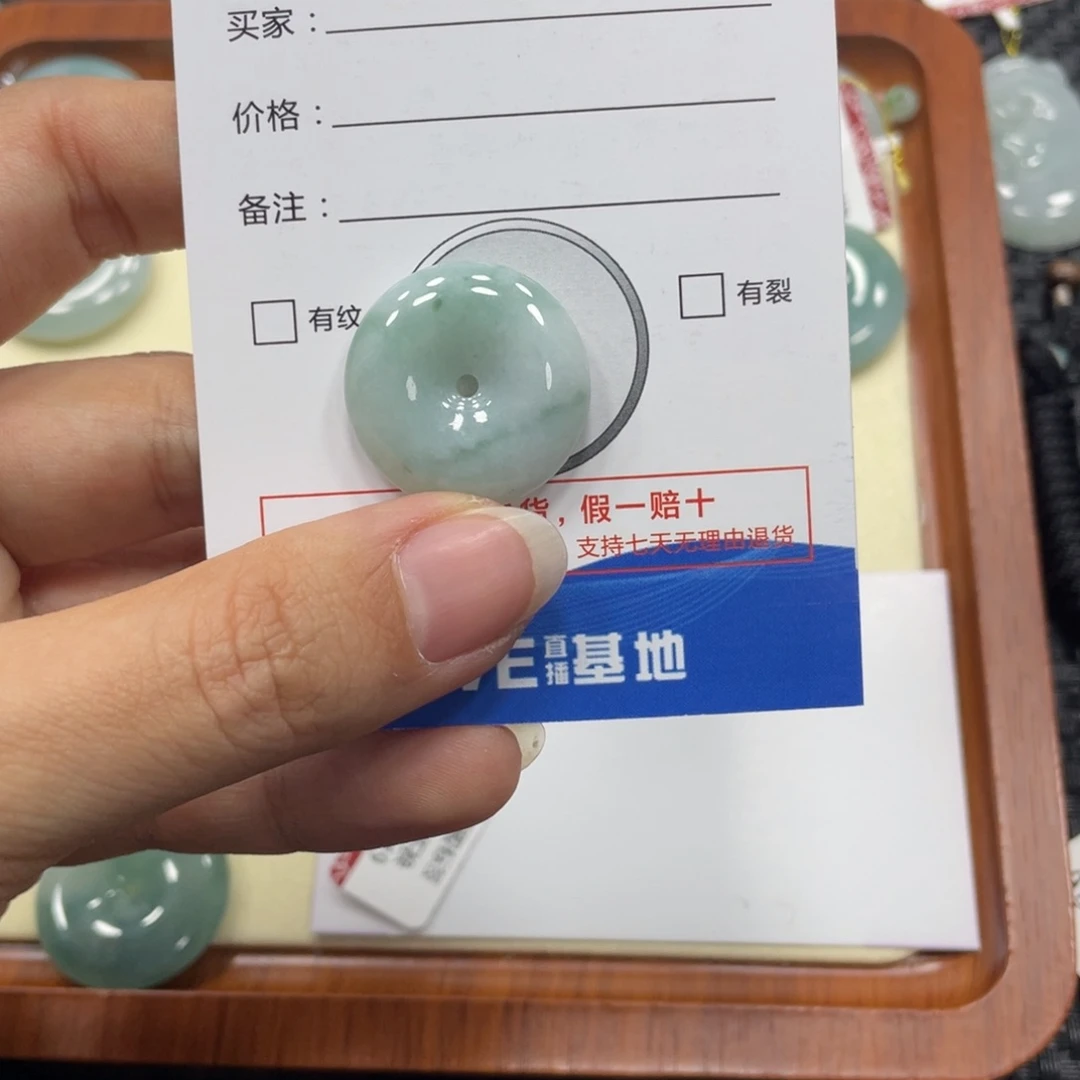 翡翠颈饰未镶嵌翡翠吊坠x 6116