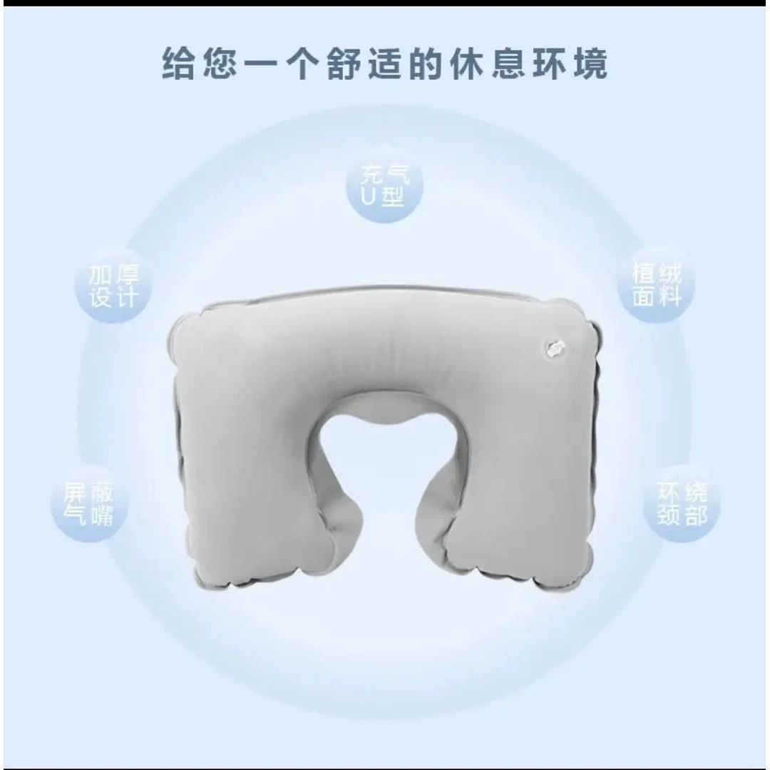 便携旅行出行必备神器U型枕护脖子按压充气颈椎护颈枕u形靠枕旅游