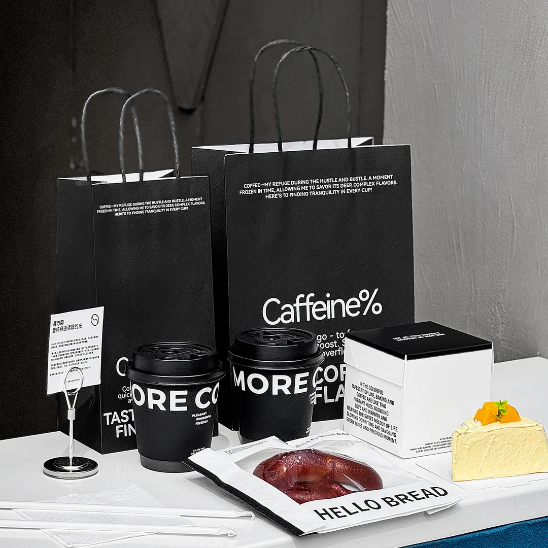 330ml咖啡纸杯带盖一次性咖啡杯子奶茶热饮纸杯外带商用定制logo