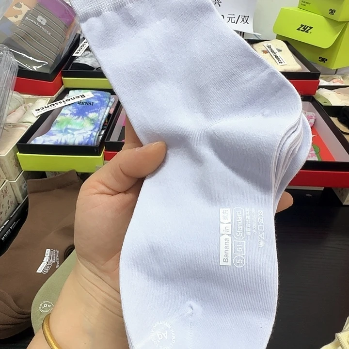 棉蕉内正品四季棉紫色一双