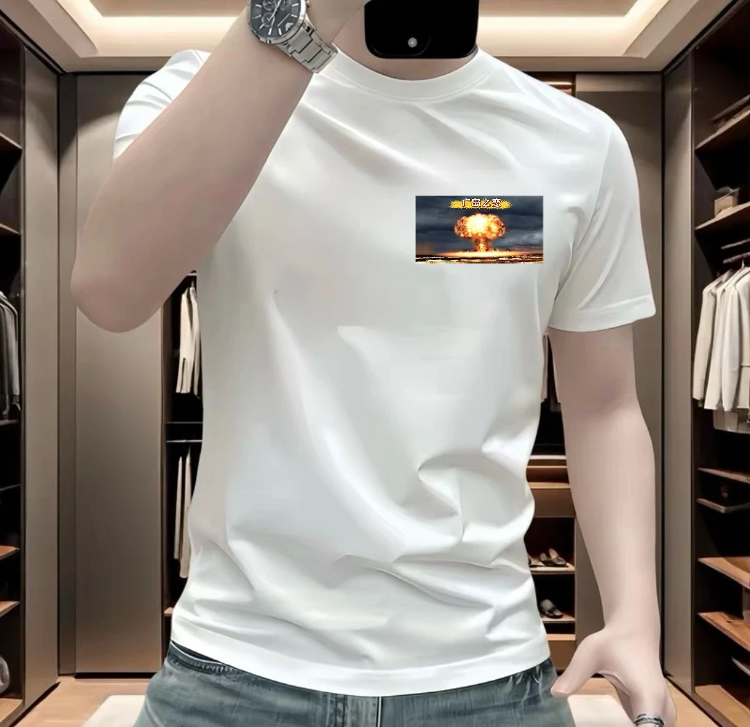 广岛之恋夏季棉质冰丝凉感男版新款潮牌短袖时尚百搭圆领男上衣