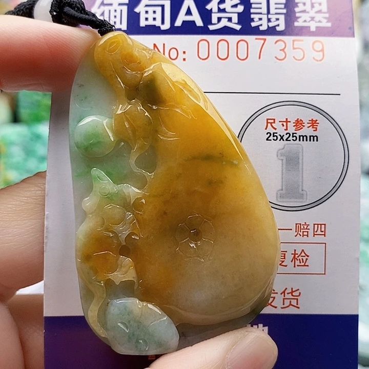 吊坠(不含链)未镶嵌翡翠