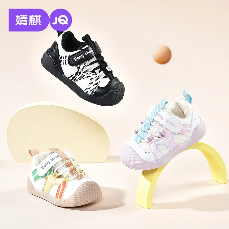 婧麒宝宝学步鞋2025秋季新款止滑婴儿鞋男童女童透气网面机能鞋子