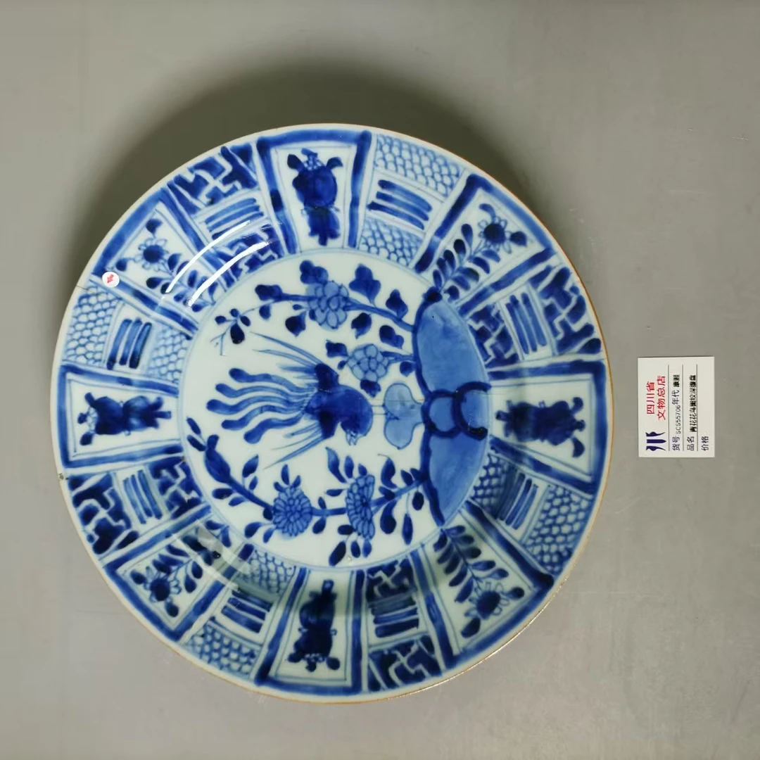 SCS55706康熙青花花鸟图纹深腹盘