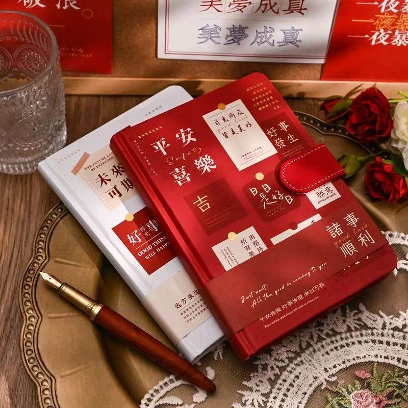 笔记本  记事本 手札本  直播间 1号链接