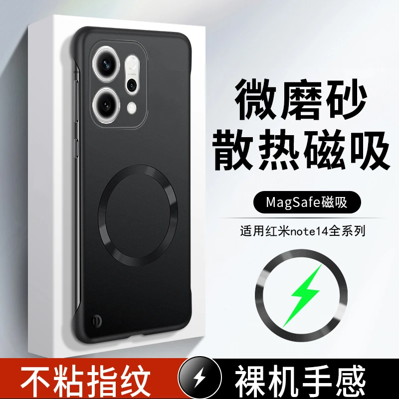 适用OPPOReno14手机壳Reno14Pro保护套男女新款金属漆无边框超薄