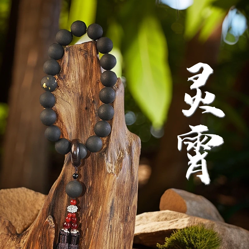 【灵霄】灵霄香方  沉香刮泥包衣工艺  纯手工合香珠