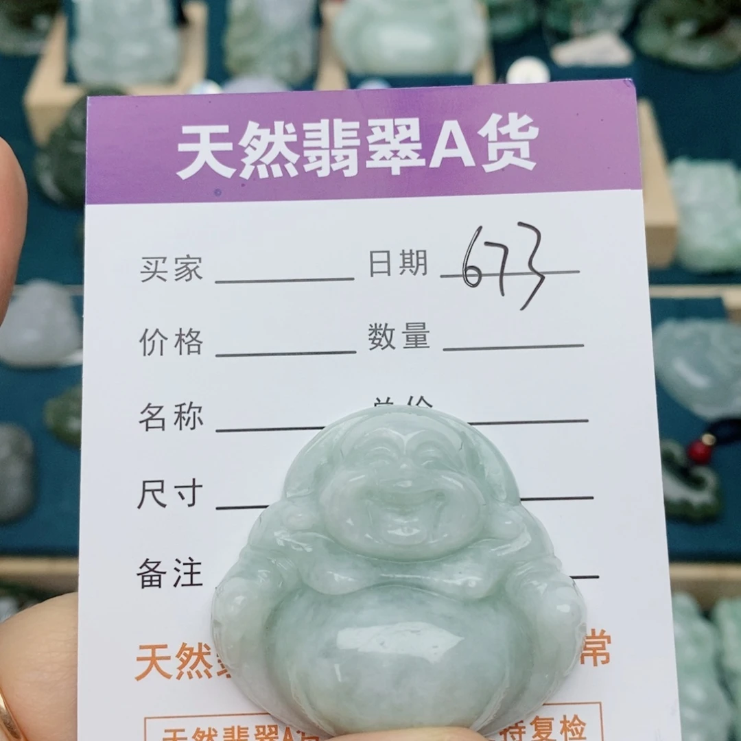 翡翠未镶嵌颈饰佛公