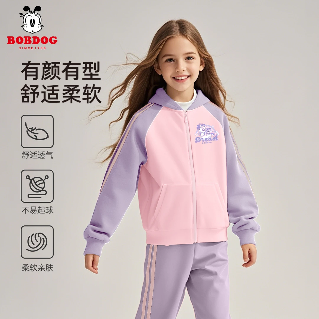 巴布豆卡乐童装女童运动服套装2025新款连帽外套中大童两件套春装