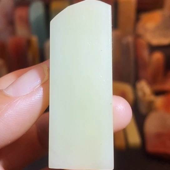寿山石寿山芙蓉石印章印石