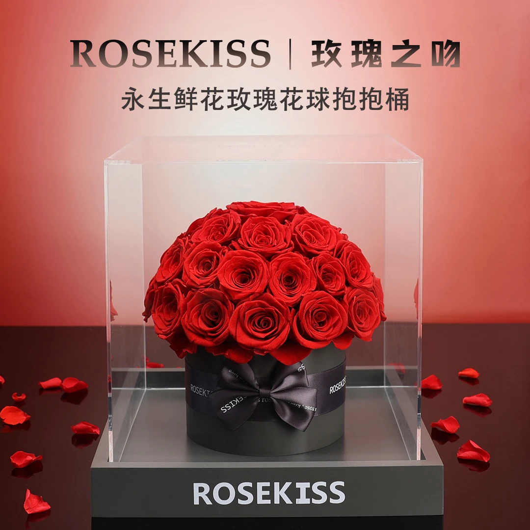 ROSEKISS永生花玫瑰抱抱桶花束520情人节送女生朋友生日结婚礼物