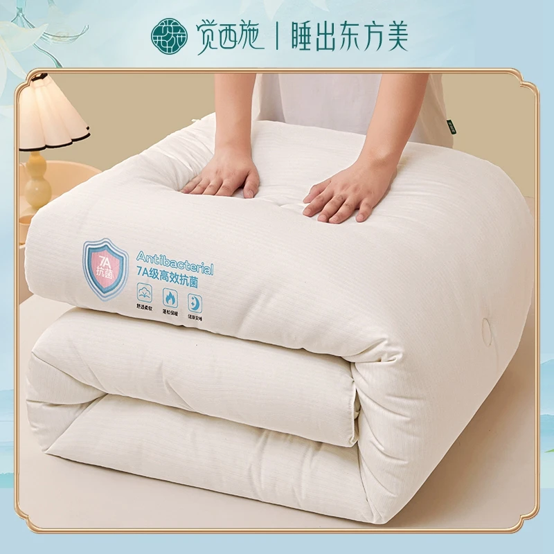 【断码尾货】*A类小提花抑菌被