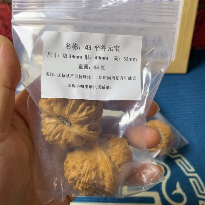 文玩核桃吊坠文玩核桃43