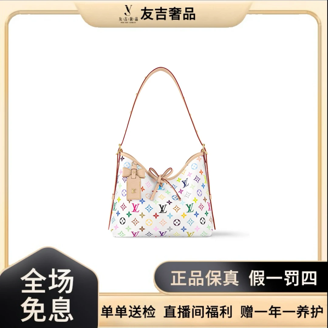 未使用 LouisVuitton/路易威登 周选福利 白三彩carryall小号