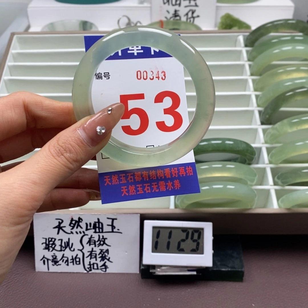 蛇纹石玉手镯未镶嵌