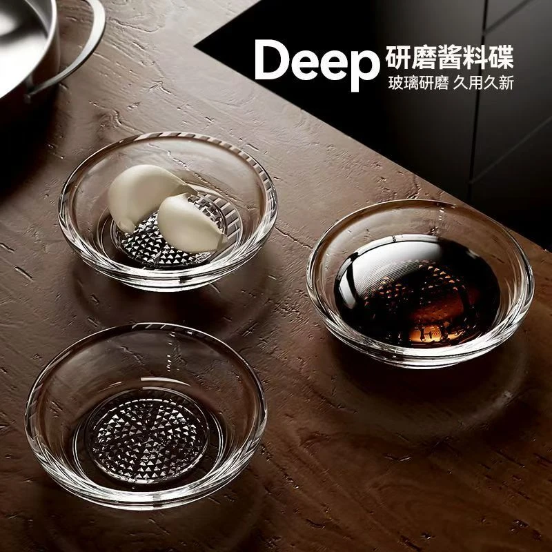 玻璃研磨蘸料碗高颜值醋碟姜蒜调味碟家用磨泥器烤肉小碗碟子套装