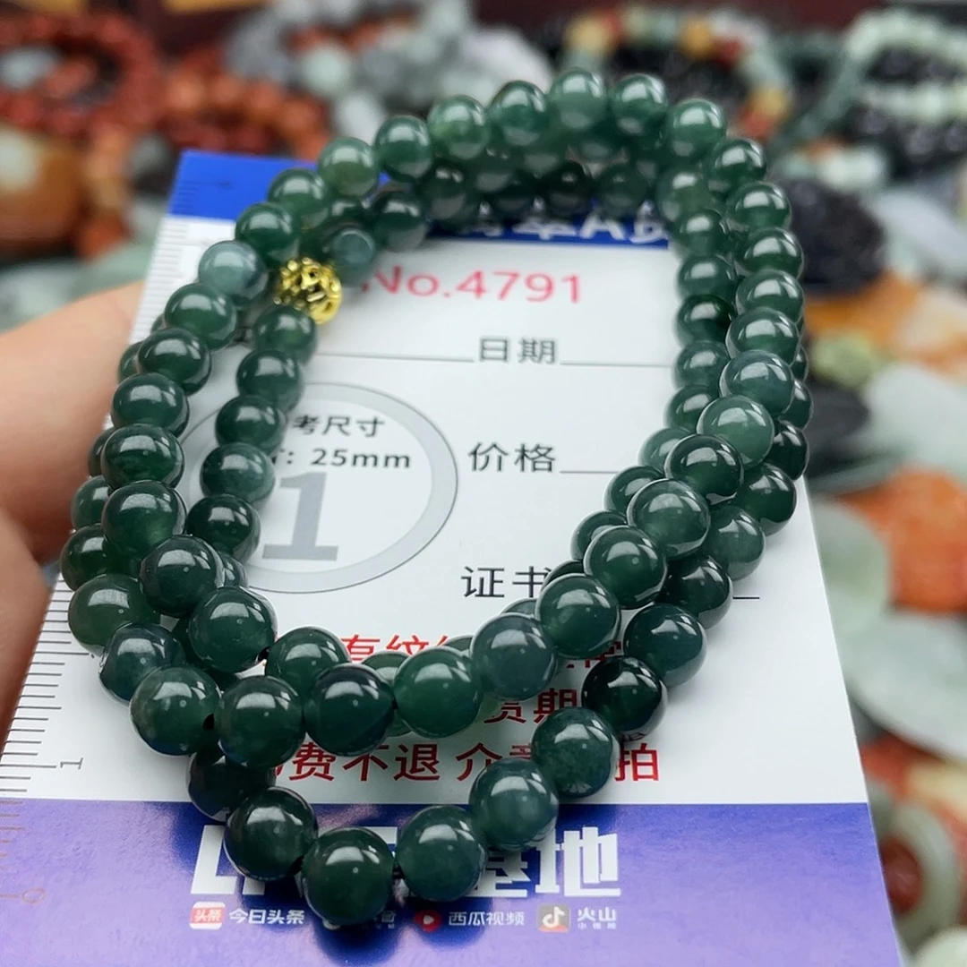 翡翠未镶嵌挂件4791