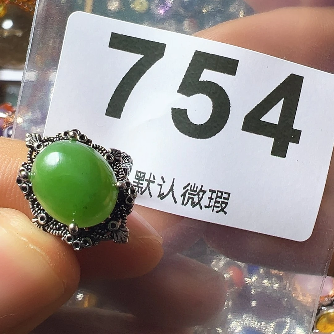 和田玉（碧玉）戒指未镶嵌