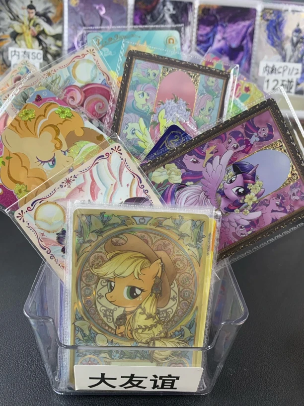 【大友谊】小马宝莉卡牌抽乐2抽