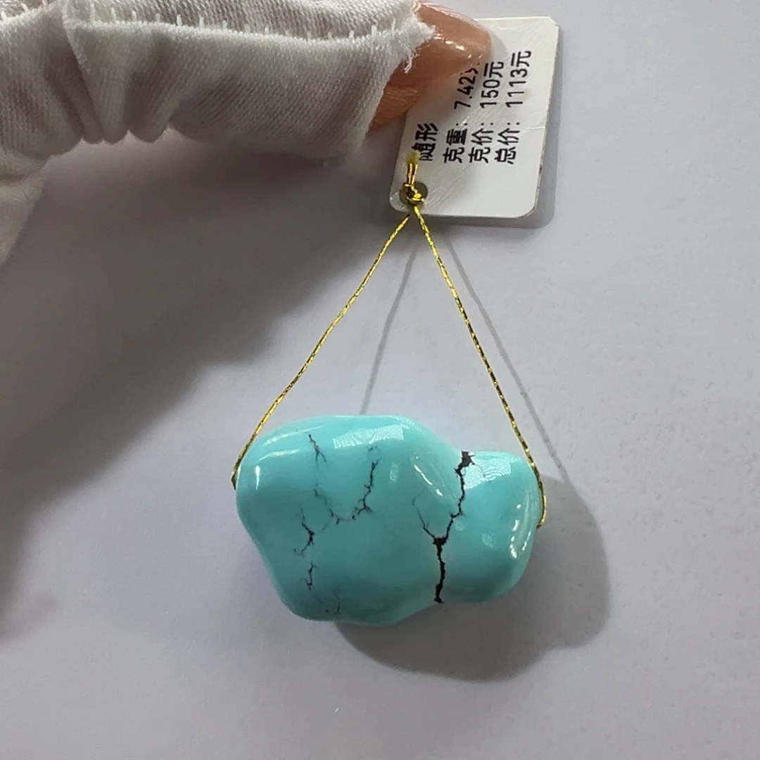 绿松石未镶嵌挂件