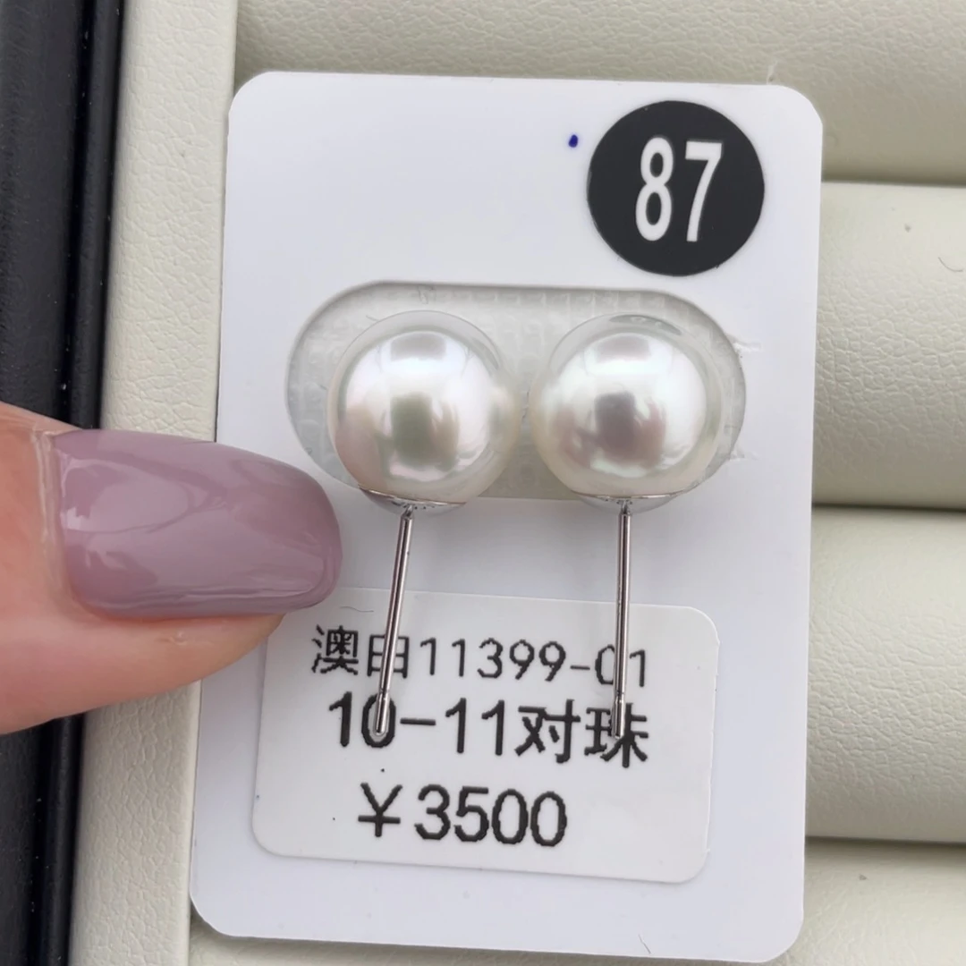 定制海水珍珠耳饰18K金镶嵌10-11海水澳白珍珠定制款