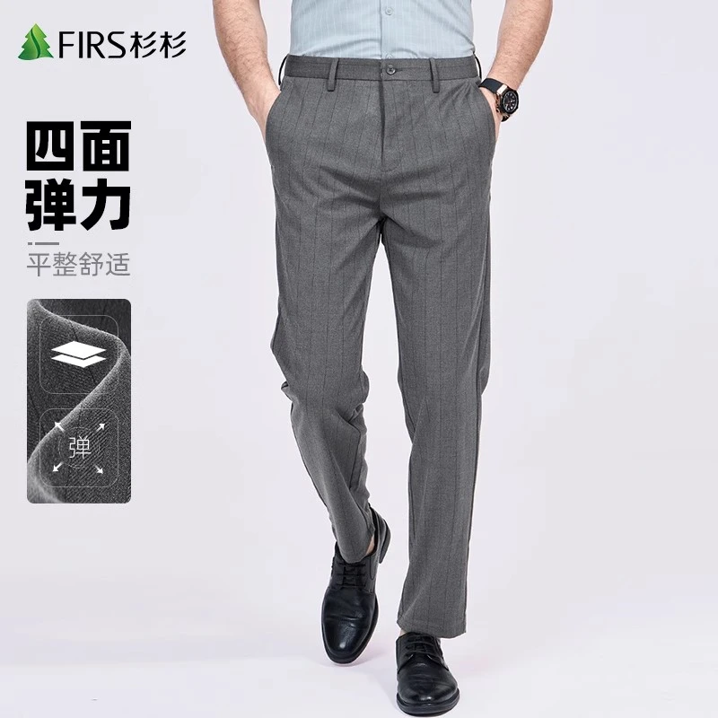 【四面弹力】杉杉条纹休闲裤男士2025夏季新款商务直筒西裤轻薄长裤