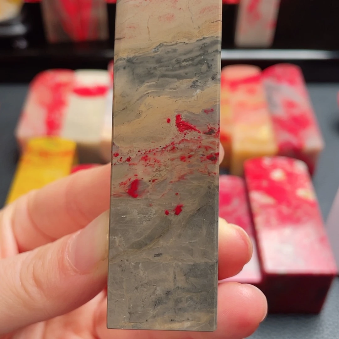 【闪购商品】昌化鸡血石莱****宝邵氏鸡血石