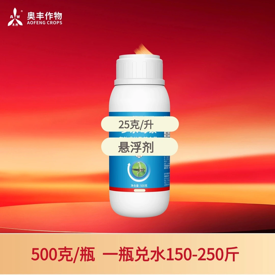 【双十一】多杀奥丰大田果树蔬菜园林花卉通用叶面肥