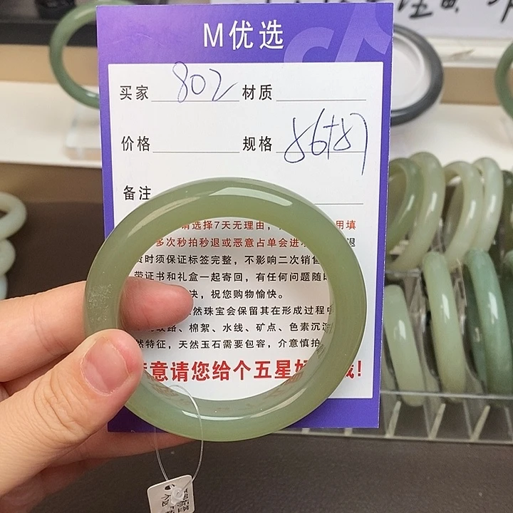 和田玉手镯未镶嵌