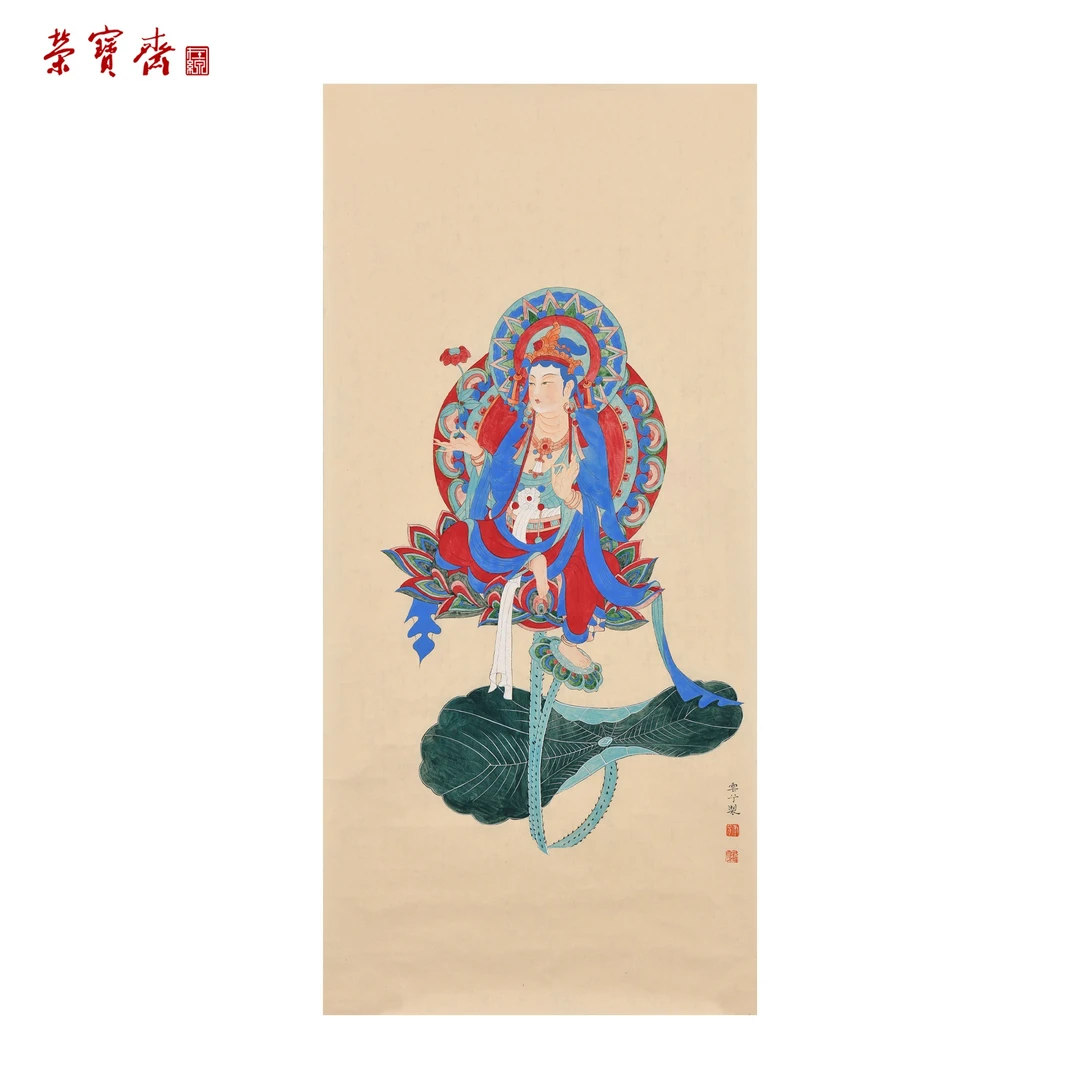 早9（F28366）《观自在》书画 纸本 93×43cm
