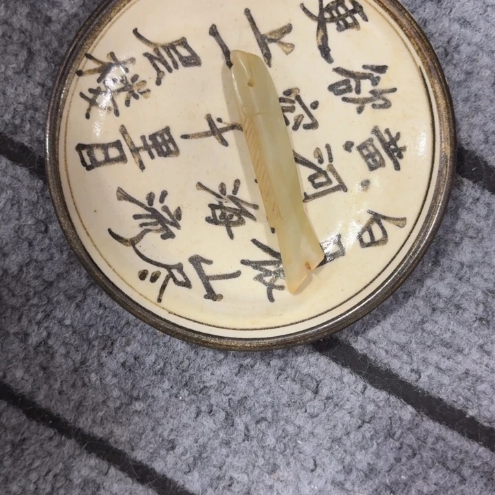 摆件瓷摆件瓷摆件