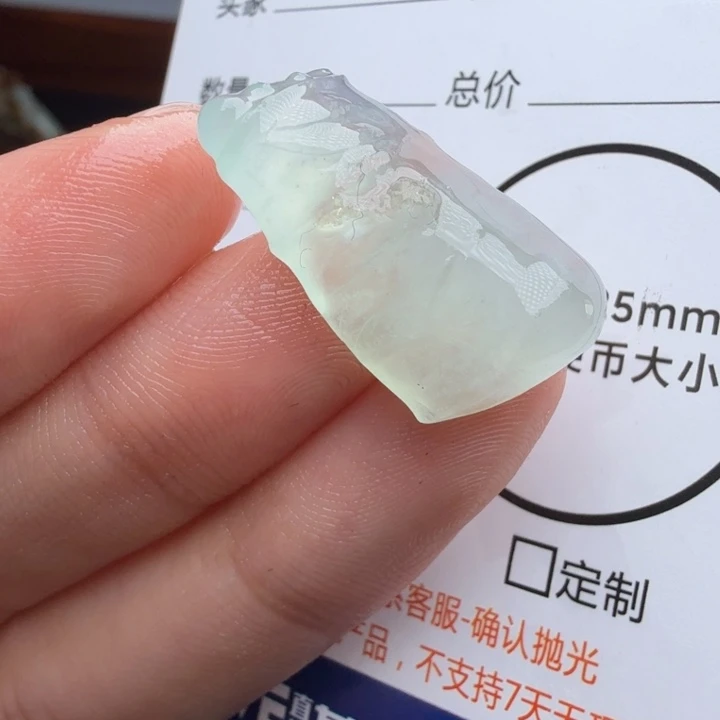 定制翡翠未镶嵌包工