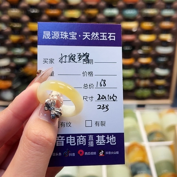 蛇纹石玉戒指未镶嵌打**尊