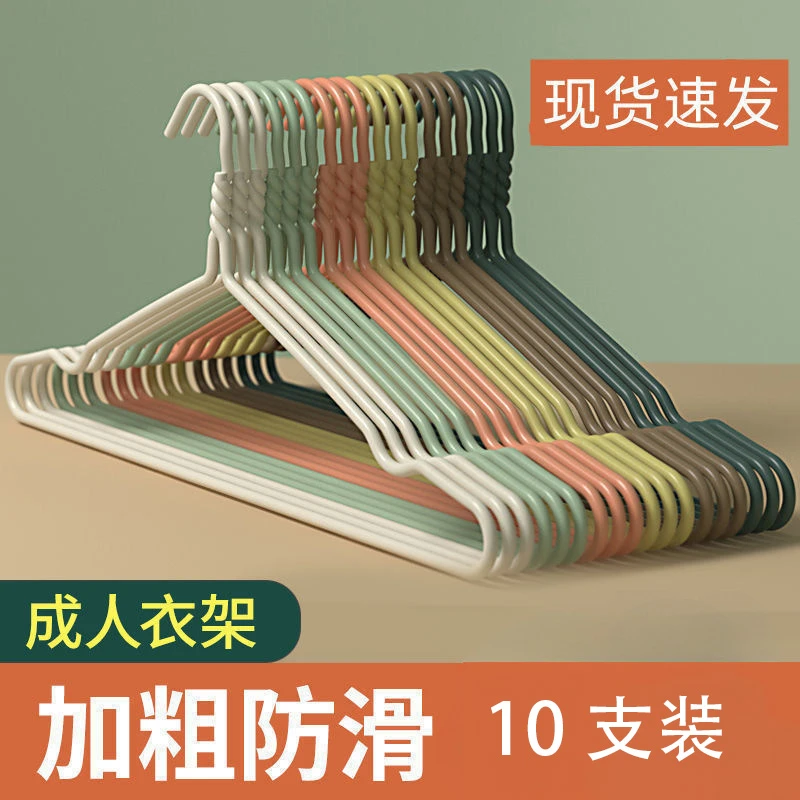 家用衣撑无痕环形防尘阳台衣架北欧40CM学生宿舍庭院衣柜晾衣架