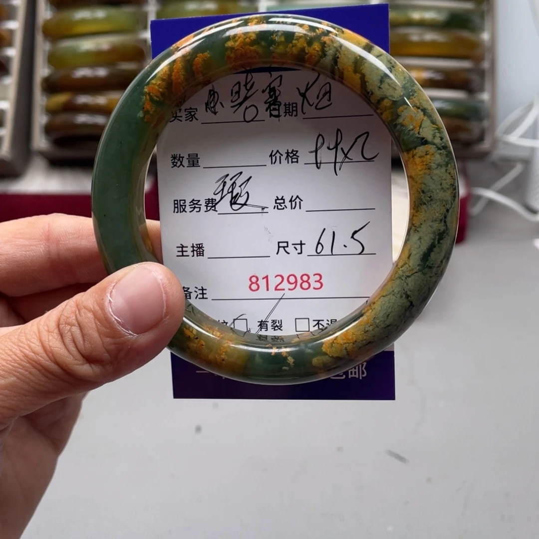 晓***烟蛇纹石玉未镶嵌手镯