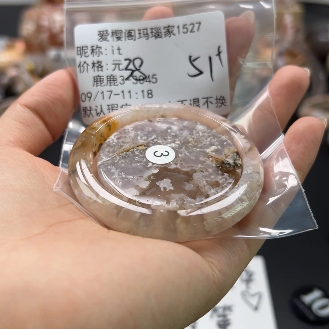手镯玛瑙/玉髓未镶嵌i*