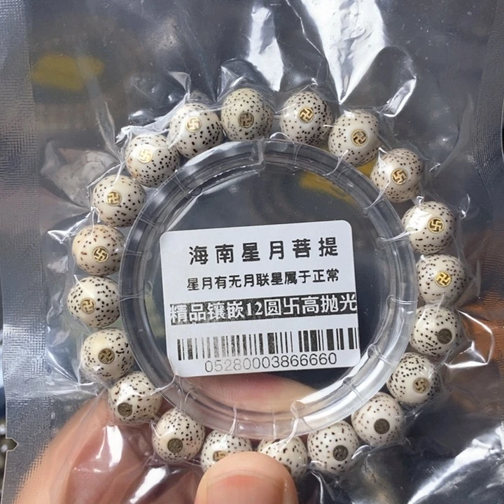 星月菩提吊坠12镶嵌0528