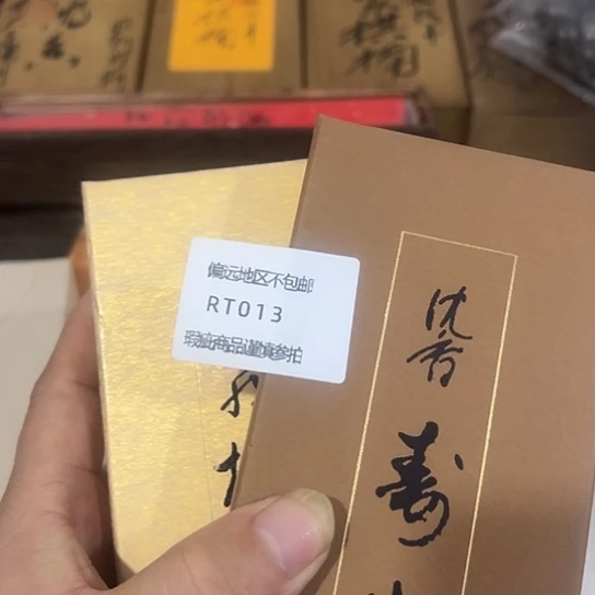 瓷片偉*013感谢分享感谢分享感谢