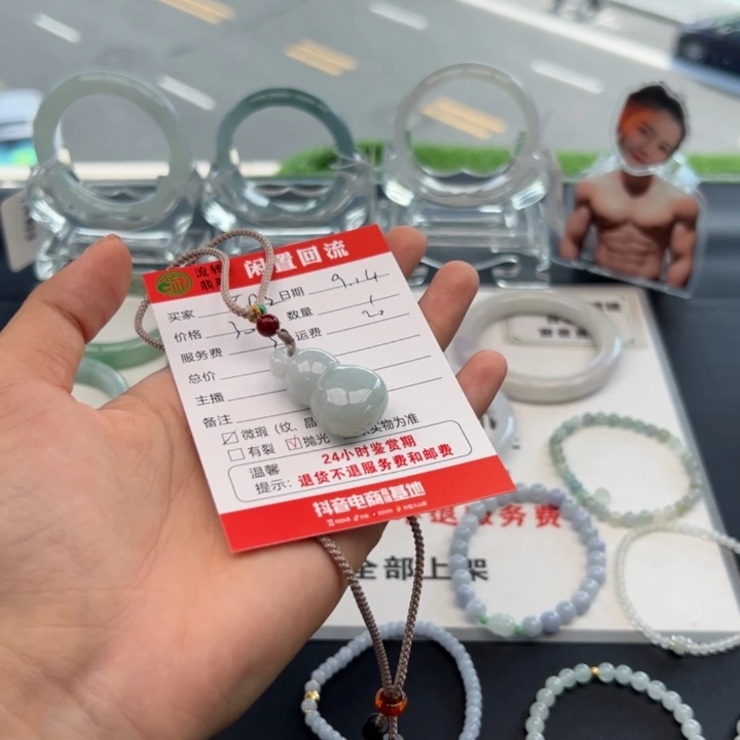 未镶嵌手镯翡翠不*