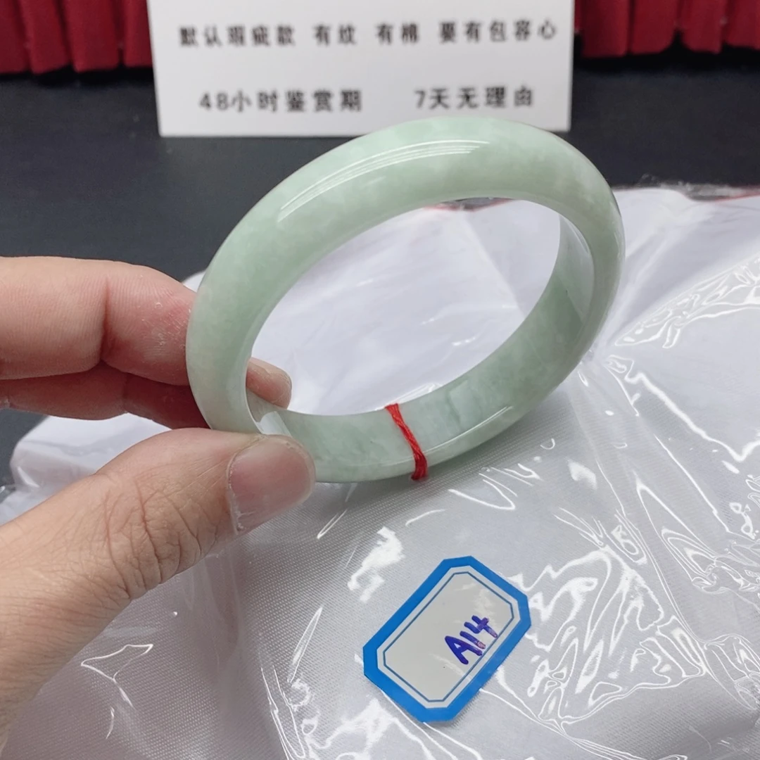 梅***y硅化玉未镶嵌手镯翡手镯A14