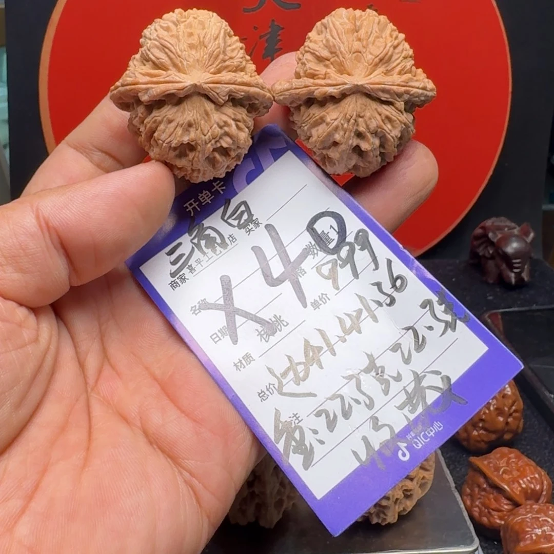 文玩核桃把件星*@41三角白