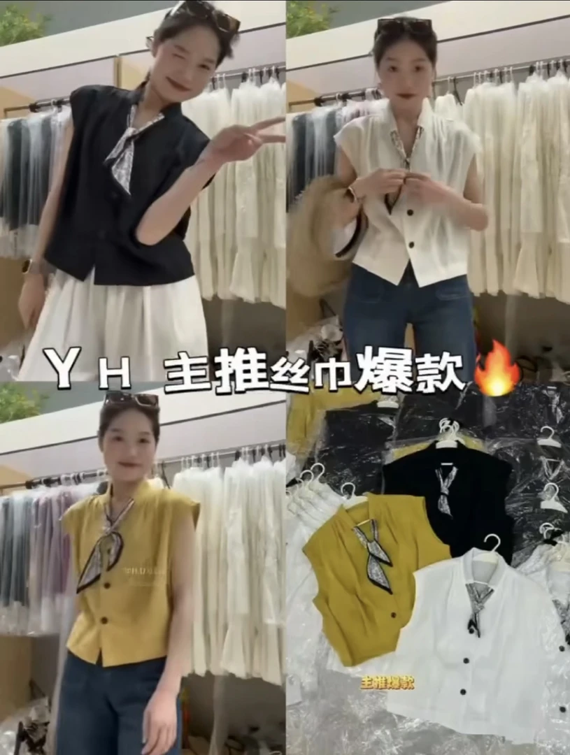 【罗罗严选】5977夏季褶皱丝巾短袖衬衣（福利款，No退no换）