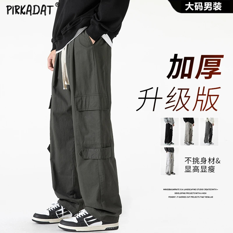 Pirkadat冬季新款加绒加厚牛仔裤男美式简约潮流休闲宽松百搭裤子