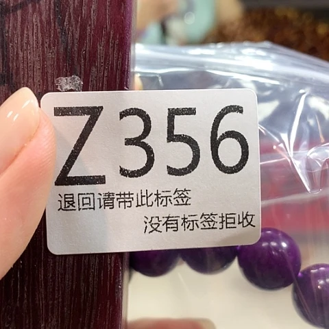 丁***菱大叶紫檀（黑酸枝木类）356