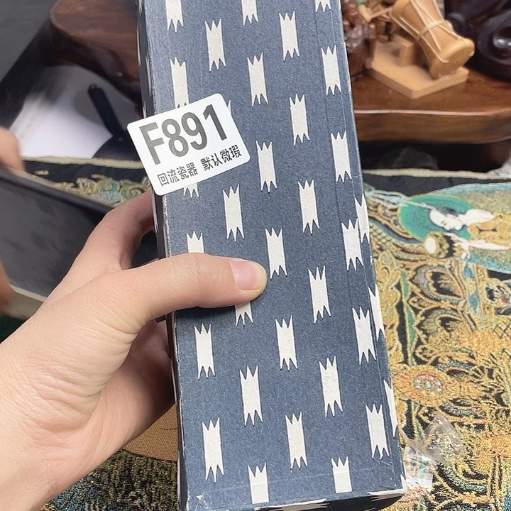 微瑕回流瓷器皆*F891 回流瓷器 默认微瑕