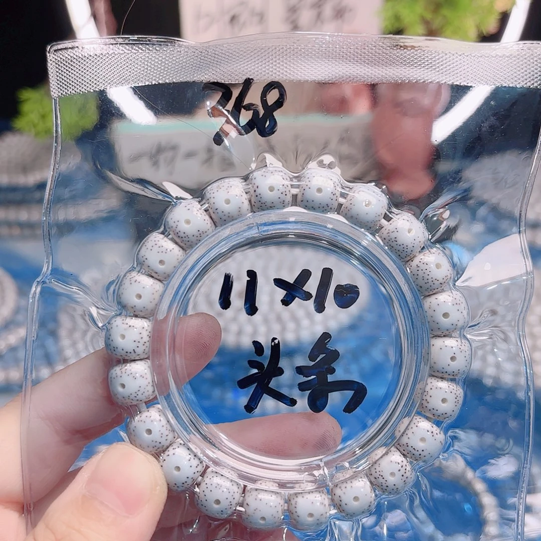没***恼吊坠星月菩提星月